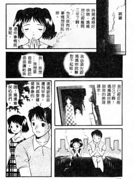 [アンソロジー] 姦淫の家 Vol.4 ～父と娘 ～ [中]_007