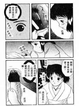 [アンソロジー] 姦淫の家 Vol.4 ～父と娘 ～ [中]_012