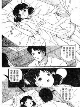 [アンソロジー] 姦淫の家 Vol.4 ～父と娘 ～ [中]_016