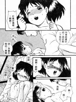 [アンソロジー] 姦淫の家 Vol.4 ～父と娘 ～ [中]_020