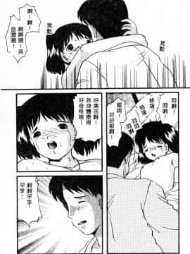 [アンソロジー] 姦淫の家 Vol.4 ～父と娘 ～ [中]_022