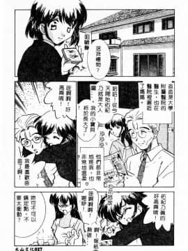 [アンソロジー] 姦淫の家 Vol.4 ～父と娘 ～ [中]_028