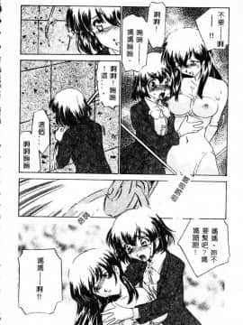 [アンソロジー] 姦淫の家 Vol.4 ～父と娘 ～ [中]_033