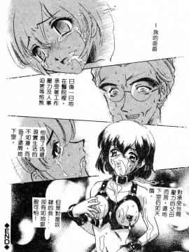 [アンソロジー] 姦淫の家 Vol.4 ～父と娘 ～ [中]_045