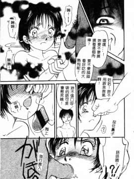 [アンソロジー] 姦淫の家 Vol.4 ～父と娘 ～ [中]_052