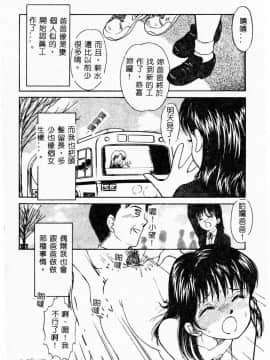 [アンソロジー] 姦淫の家 Vol.4 ～父と娘 ～ [中]_065