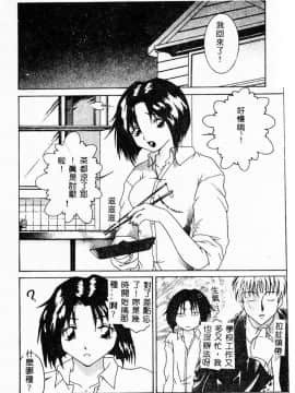 [アンソロジー] 姦淫の家 Vol.4 ～父と娘 ～ [中]_075