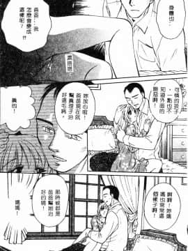 [アンソロジー] 姦淫の家 Vol.4 ～父と娘 ～ [中]_095