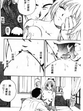 [アンソロジー] 姦淫の家 Vol.4 ～父と娘 ～ [中]_098