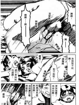 [アンソロジー] 姦淫の家 Vol.4 ～父と娘 ～ [中]_111