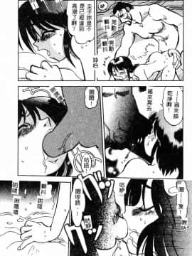 [アンソロジー] 姦淫の家 Vol.4 ～父と娘 ～ [中]_133
