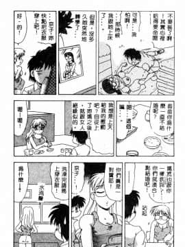 [アンソロジー] 姦淫の家 Vol.4 ～父と娘 ～ [中]_138