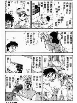 [アンソロジー] 姦淫の家 Vol.4 ～父と娘 ～ [中]_139