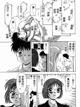 [アンソロジー] 姦淫の家 Vol.4 ～父と娘 ～ [中]_149