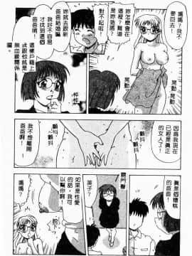 [アンソロジー] 姦淫の家 Vol.4 ～父と娘 ～ [中]_150