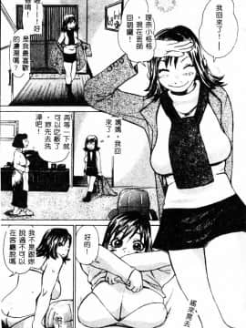 [アンソロジー] 姦淫の家 Vol.4 ～父と娘 ～ [中]_155