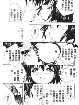 [アンソロジー] 凌辱隷嬢 [中]_035