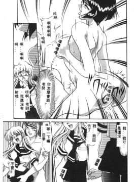 [アンソロジー] 凌辱隷嬢 [中]_061