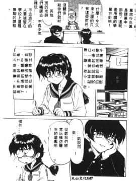 [アンソロジー] 凌辱隷嬢 [中]_149