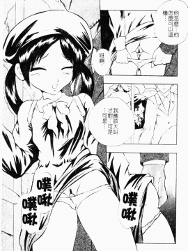 [アンソロジー] 凌辱学校 Vol.18 痴漢教室 [中]_132