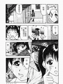 [アンソロジー] 凌辱学校 Vol.18 痴漢教室 [中]_148