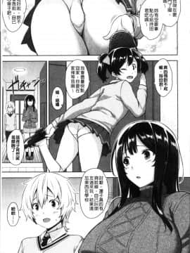 [4K掃圖組][神毛物由宇] トロけるご褒美_067