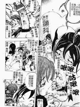 [アンソロジー] ショタ狩り Vol.5 年上の女の子逆攻め特集!! [中]_075