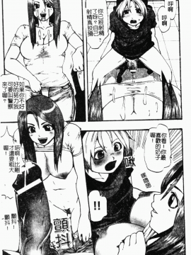 [アンソロジー] ショタ狩り Vol.5 年上の女の子逆攻め特集!! [中]_109