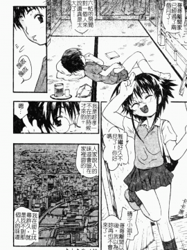 [アンソロジー] ショタ狩り Vol.5 年上の女の子逆攻め特集!! [中]_120