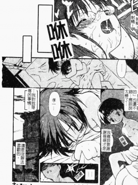 [アンソロジー] ショタ狩り Vol.5 年上の女の子逆攻め特集!! [中]_130