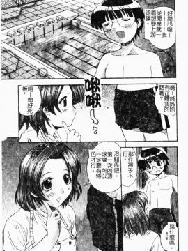 [アンソロジー] ショタ狩り Vol.5 年上の女の子逆攻め特集!! [中]_133