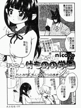 [アンソロジー] ショタ狩り Vol.5 年上の女の子逆攻め特集!! [中]_141