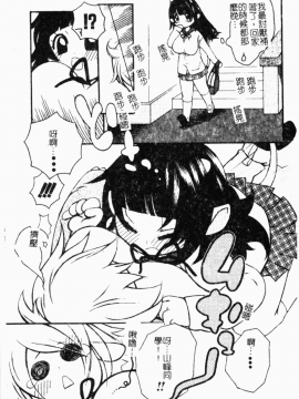 [アンソロジー] ショタ狩り Vol.5 年上の女の子逆攻め特集!! [中]_143