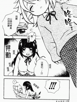 [アンソロジー] ショタ狩り Vol.5 年上の女の子逆攻め特集!! [中]_144