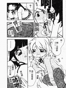 [アンソロジー] ショタ狩り Vol.5 年上の女の子逆攻め特集!! [中]_145