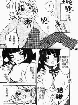 [アンソロジー] ショタ狩り Vol.5 年上の女の子逆攻め特集!! [中]_146