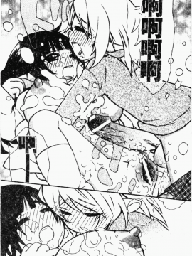 [アンソロジー] ショタ狩り Vol.5 年上の女の子逆攻め特集!! [中]_155
