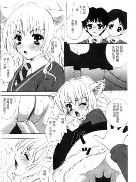 [アンソロジー] ハリーポッター vol.1 [中]_011