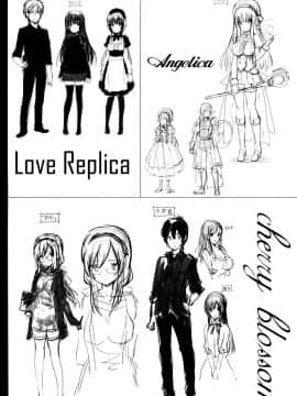 [oo君x靴下x風聯合製作漢化][emily] 恋愛スペシャリテ_194