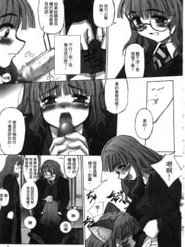 [アンソロジー] ハリーポッター vol.3 [中]_005