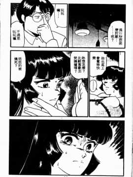 [アンソロジー] ピアスクラブ Vol.06 [中]_012