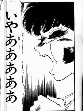 [アンソロジー] ピアスクラブ Vol.06 [中]_017