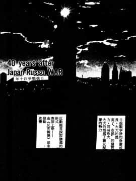 [アンソロジー] ピアスクラブ Vol.06 [中]_021