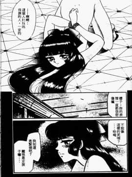[アンソロジー] ピアスクラブ Vol.06 [中]_040