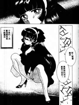 [アンソロジー] ピアスクラブ Vol.06 [中]_091