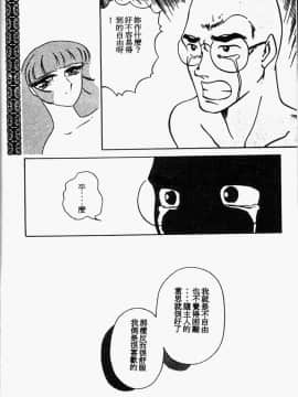 [アンソロジー] ピアスクラブ Vol.06 [中]_154