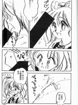[アンソロジー] ピアスクラブ Vol.06 [中]_184