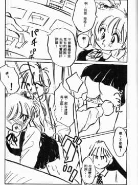 [アンソロジー] ピアスクラブ Vol.06 [中]_186
