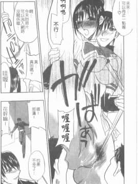 [アンソロジー] 愛母乳液 [中]_009