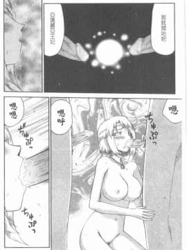 [アンソロジー] 愛母乳液 [中]_047